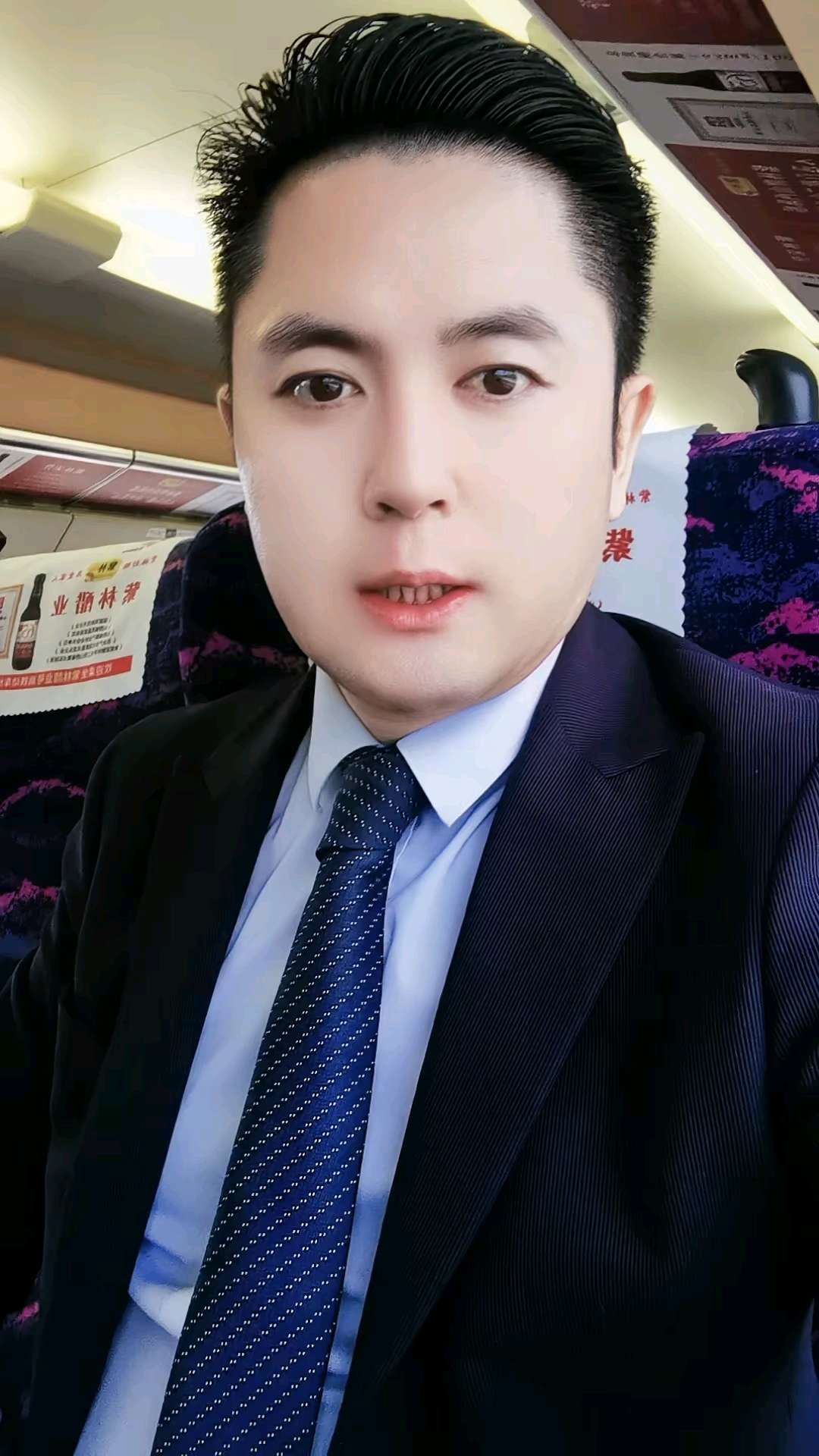 相亲找对象