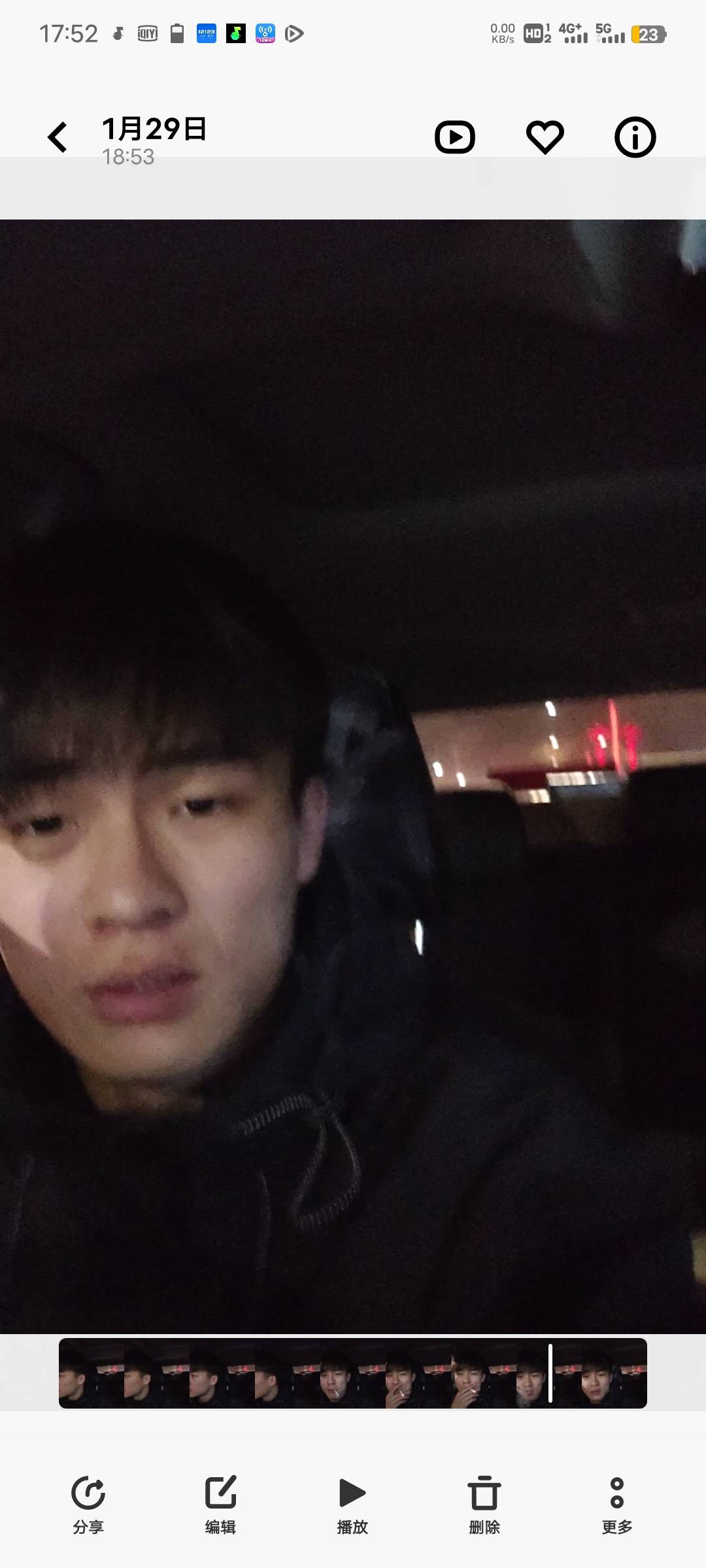 找搭子