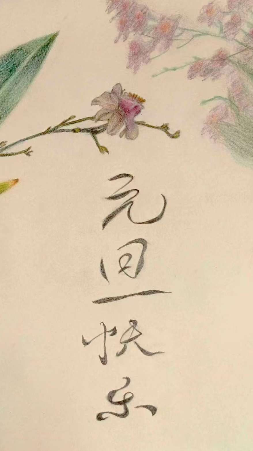 找搭子