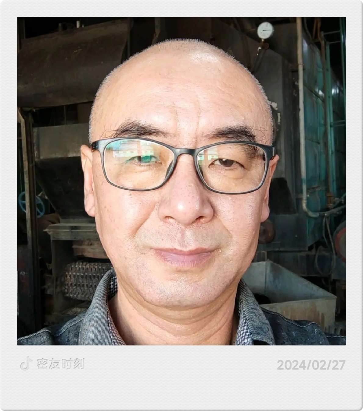 找搭子