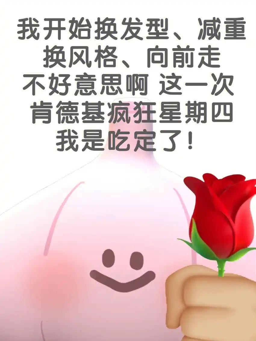 找搭子