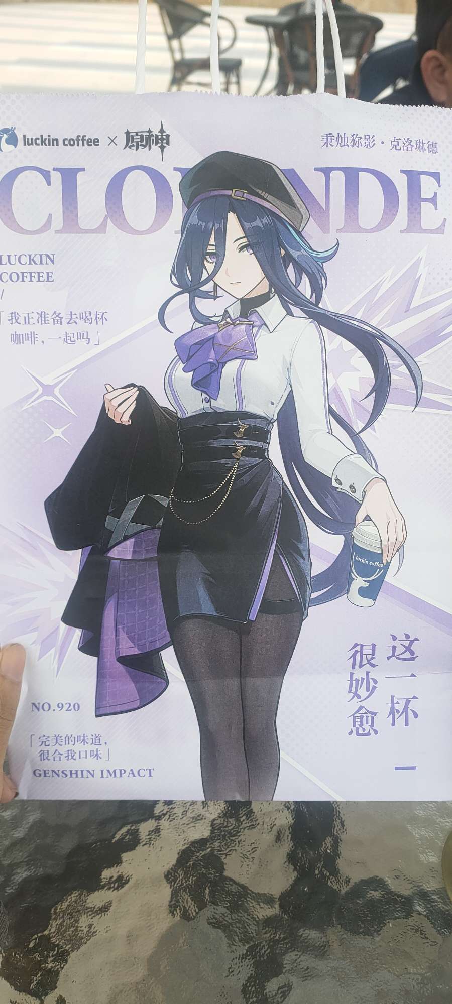 找搭子
