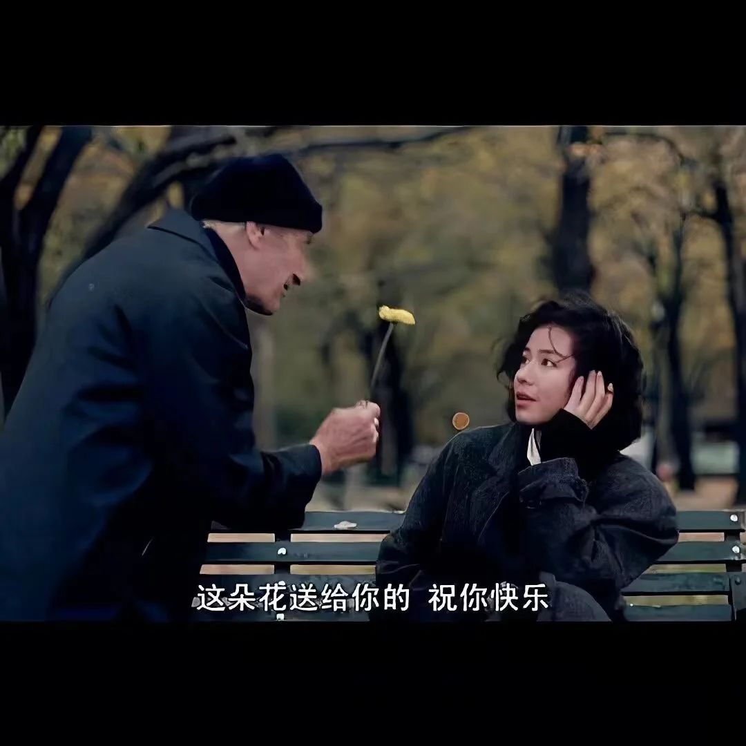 找搭子