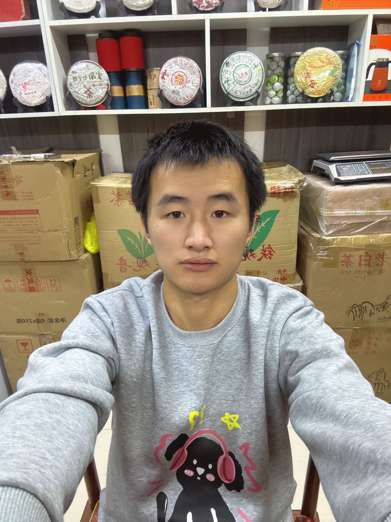 找搭子