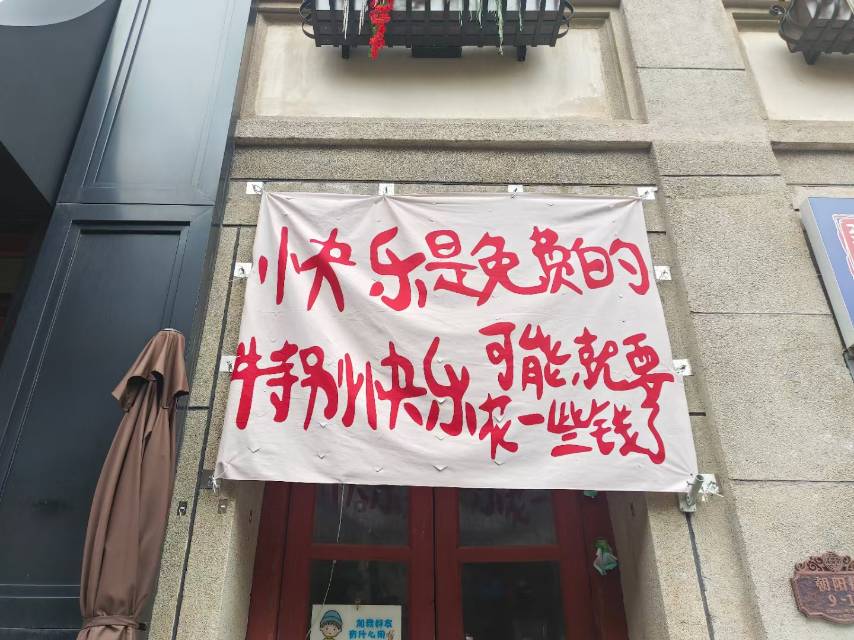 找搭子