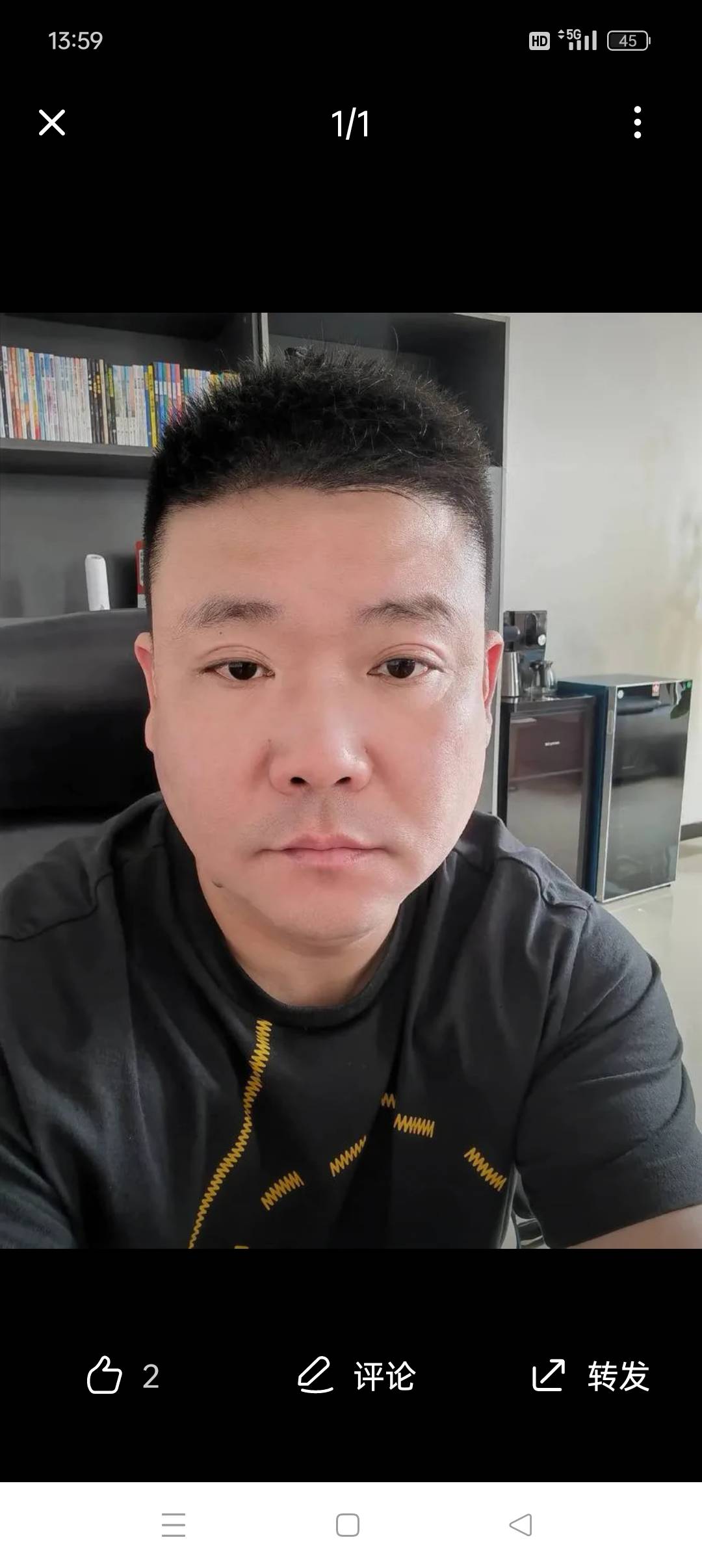 找搭子