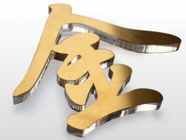 找搭子