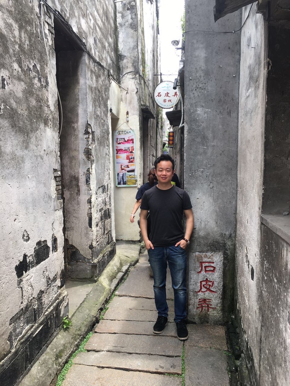 找搭子