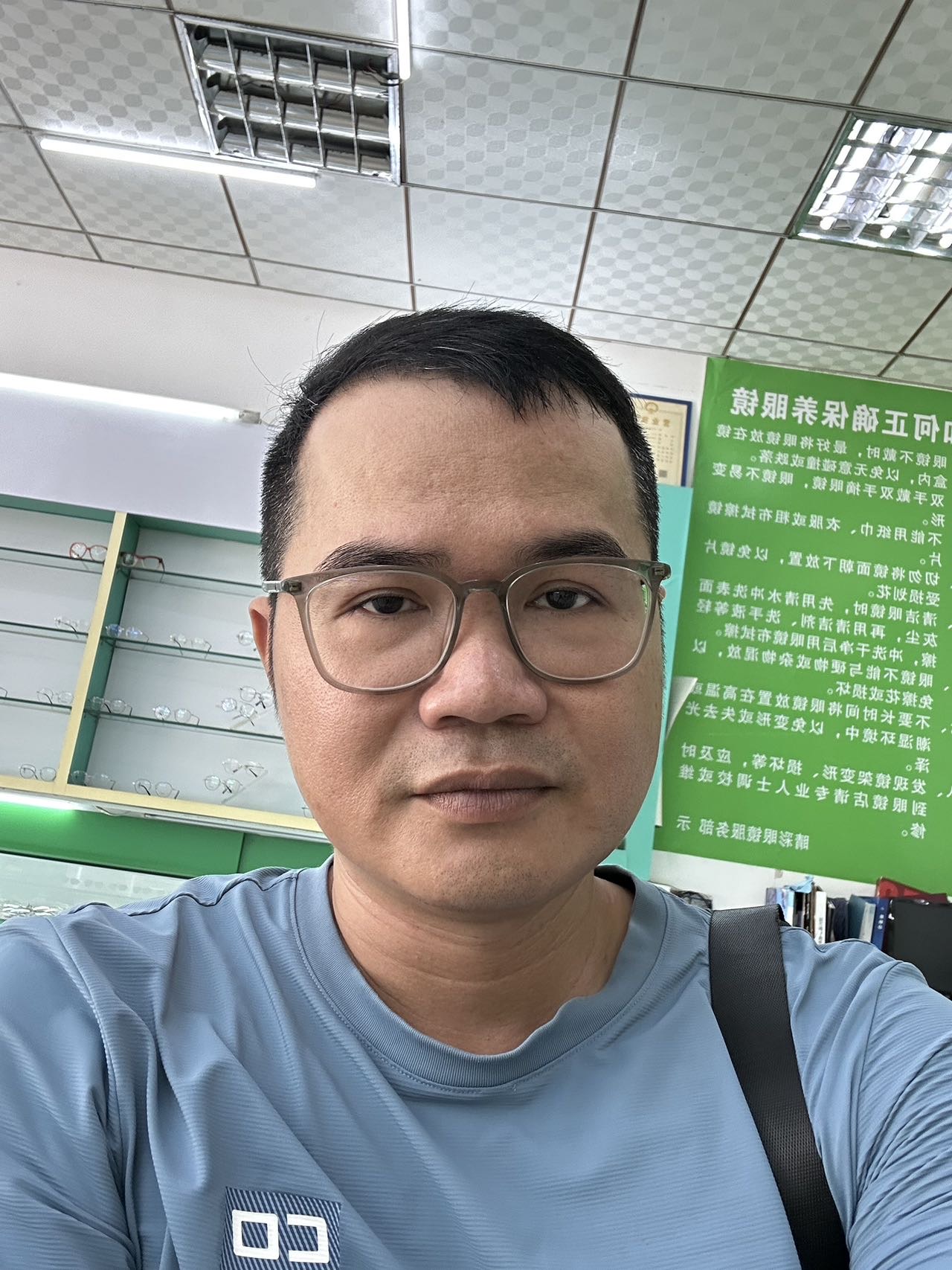 找搭子