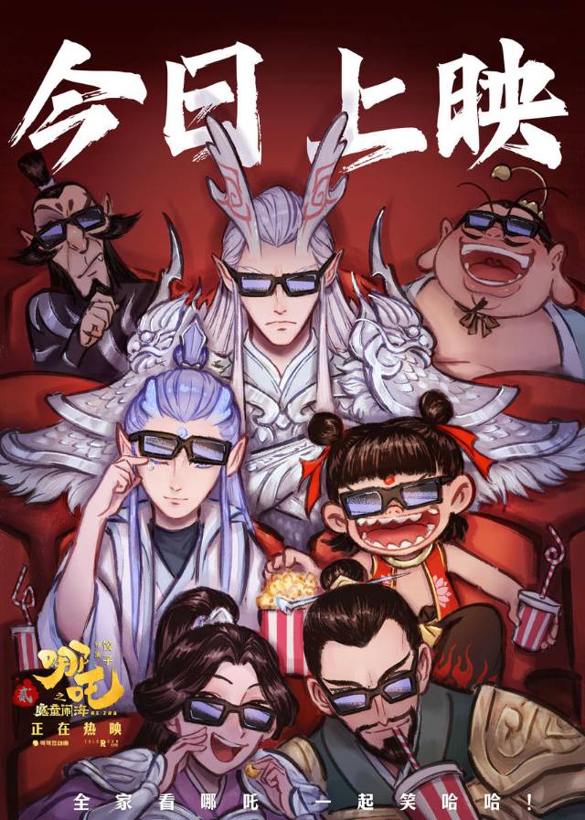 找搭子