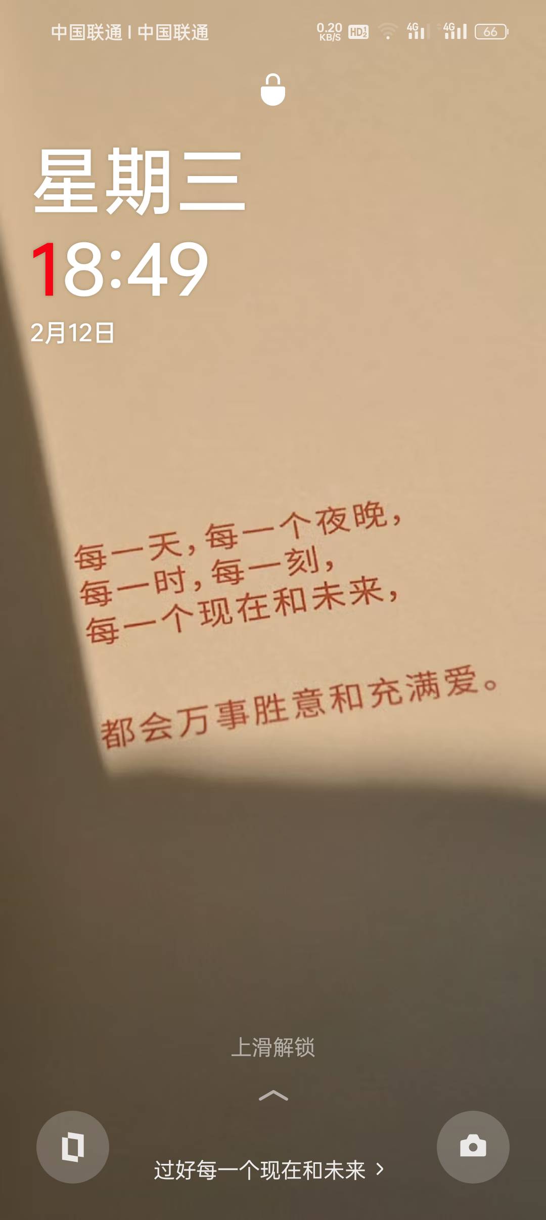找搭子