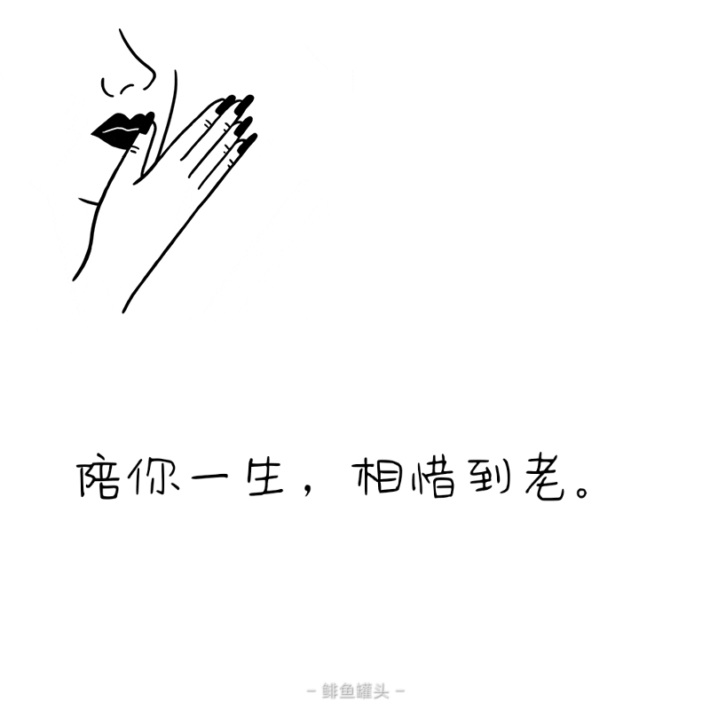 找搭子