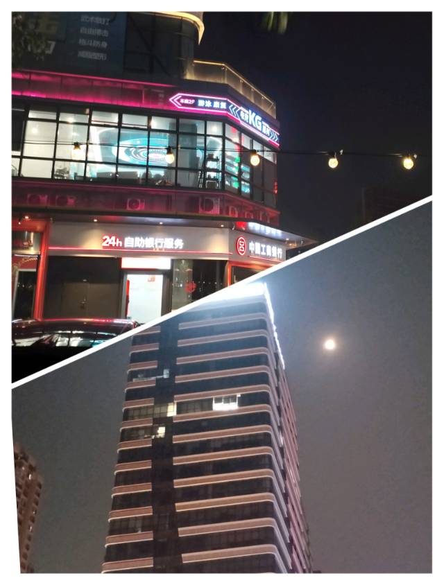 找搭子