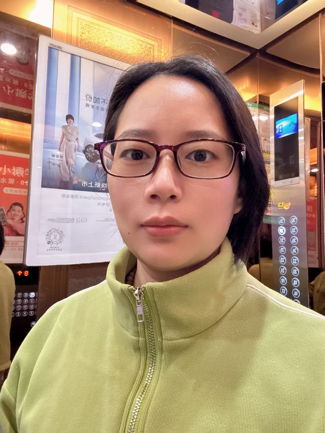 找搭子