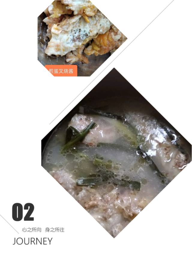 找搭子