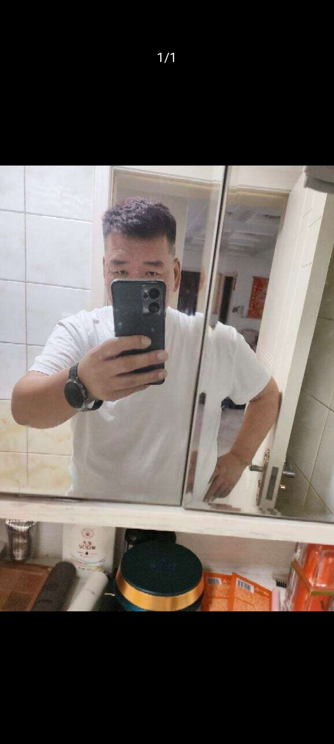 找搭子