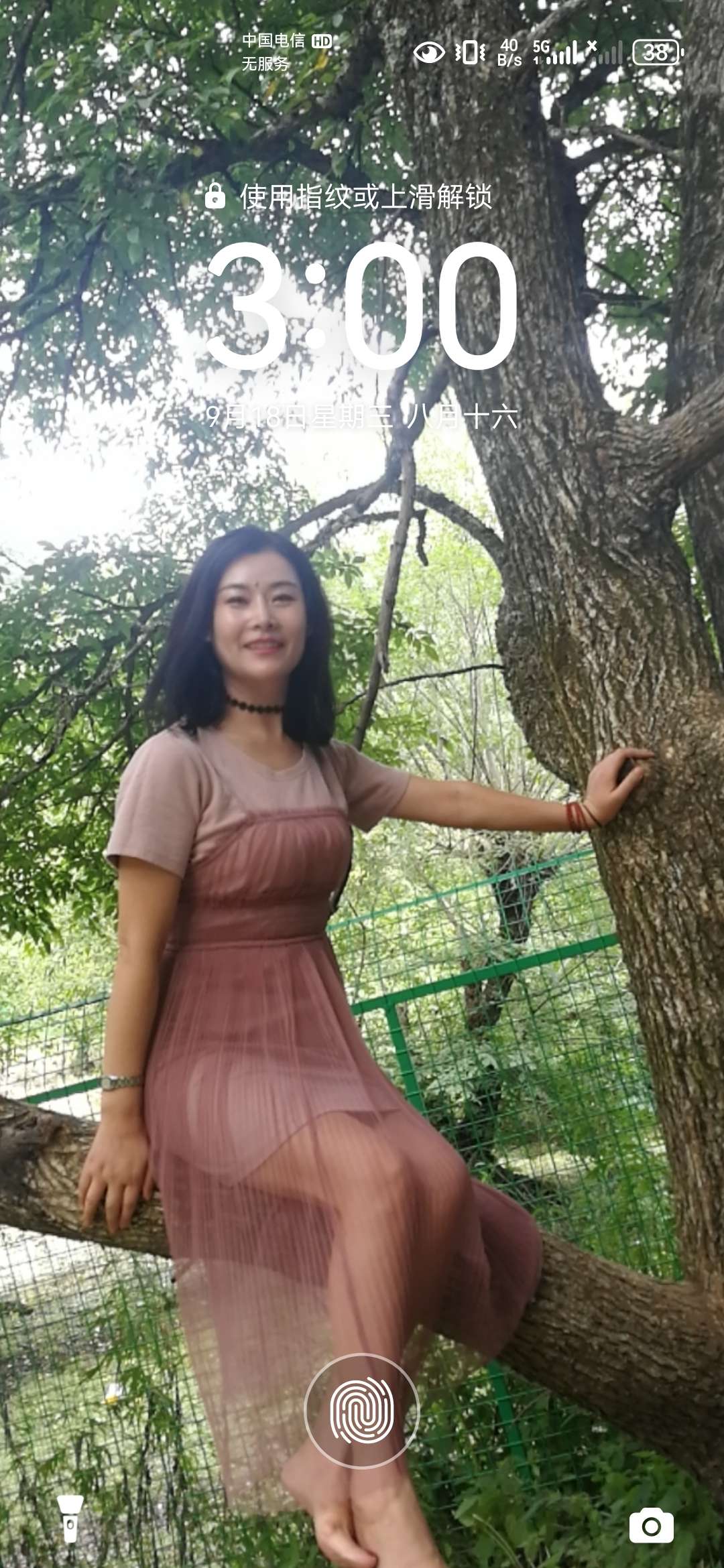 找搭子