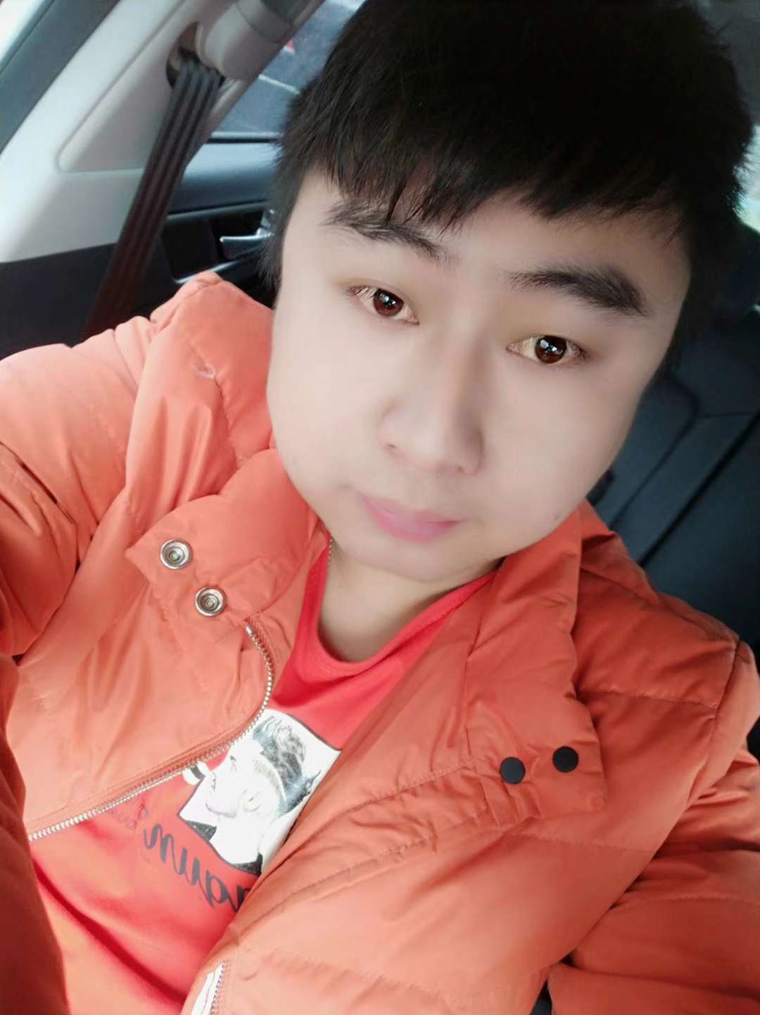 找搭子