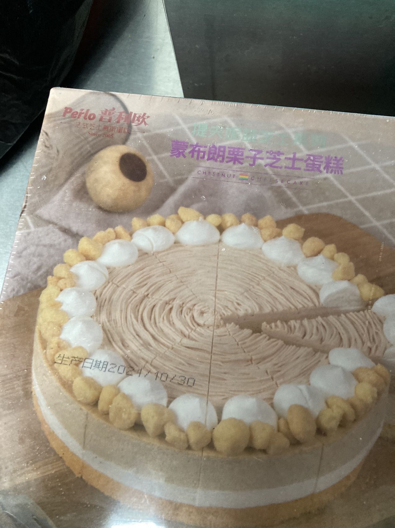 找搭子