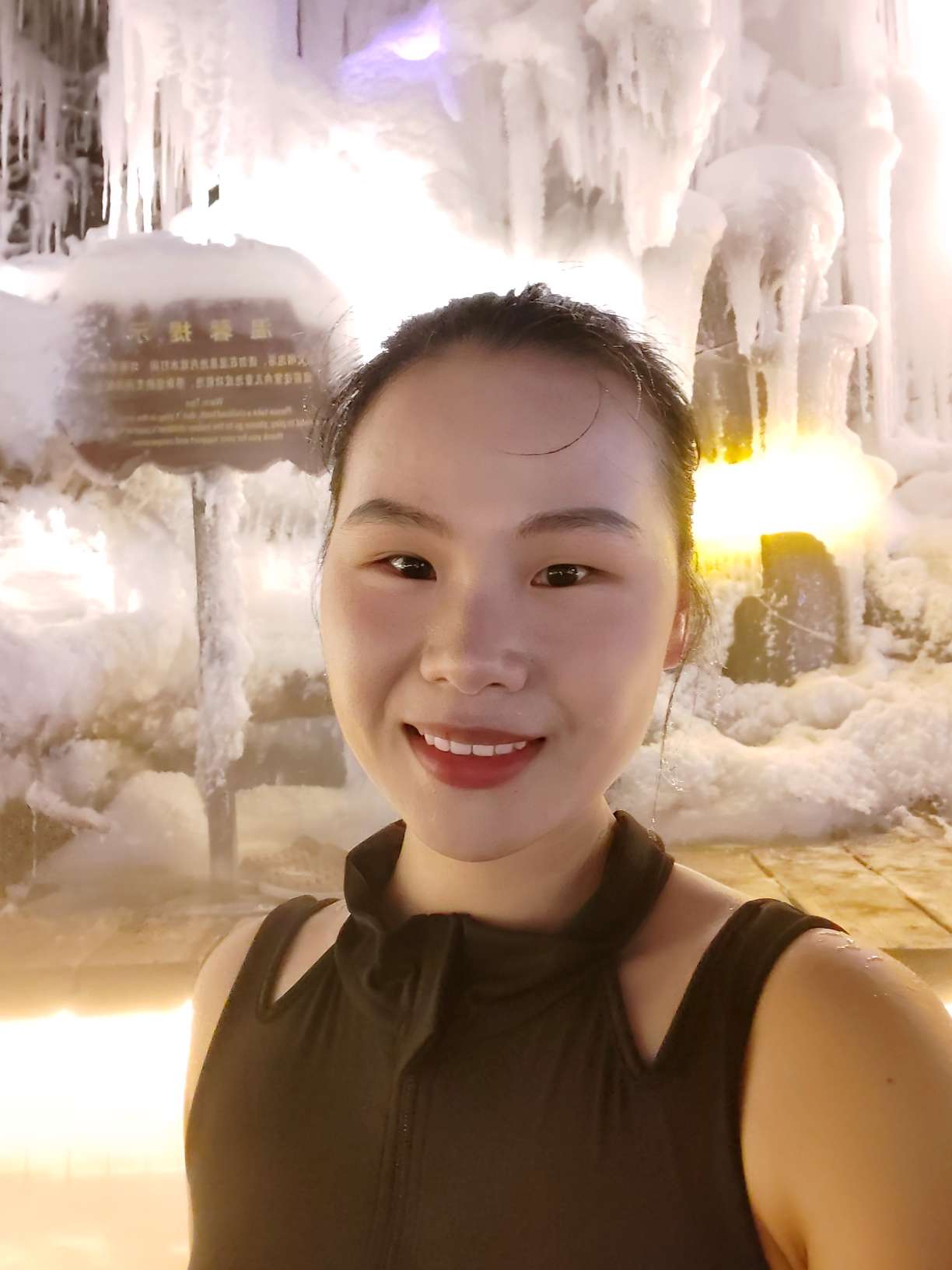 找搭子
