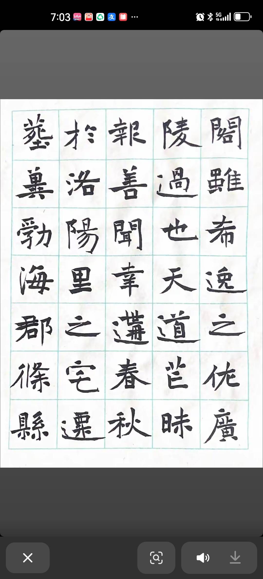 找搭子