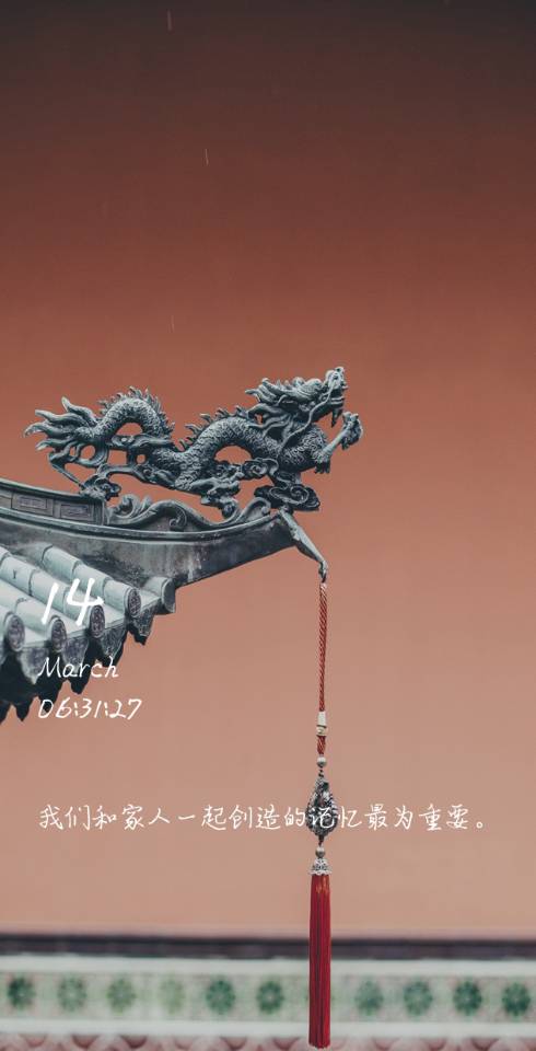 找搭子