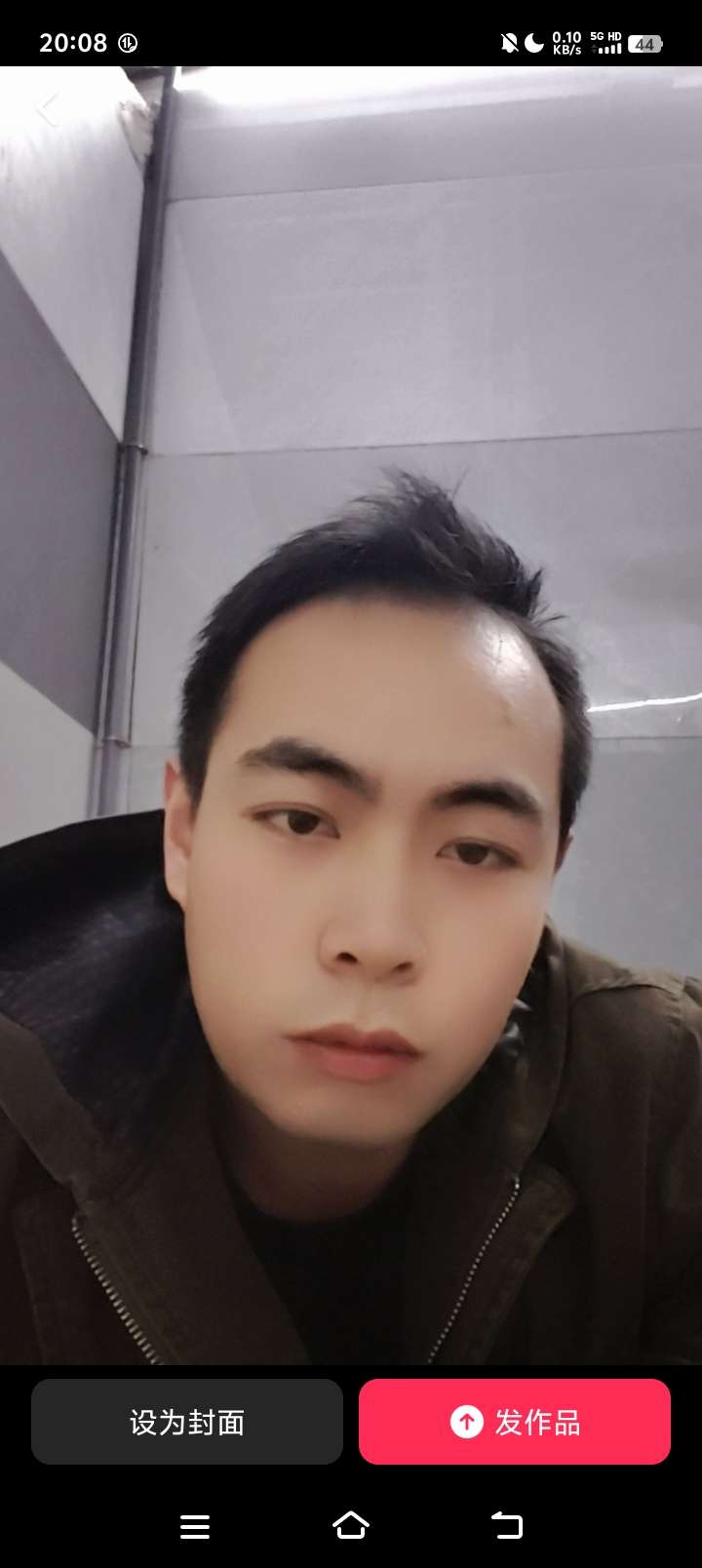 找搭子