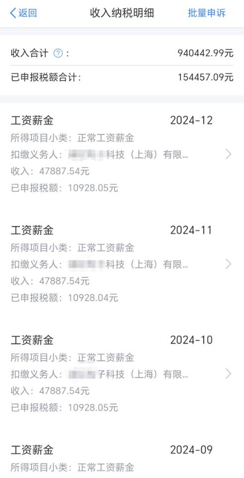 找搭子