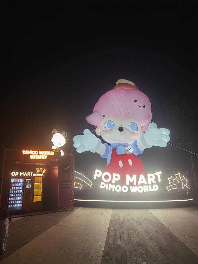 找搭子