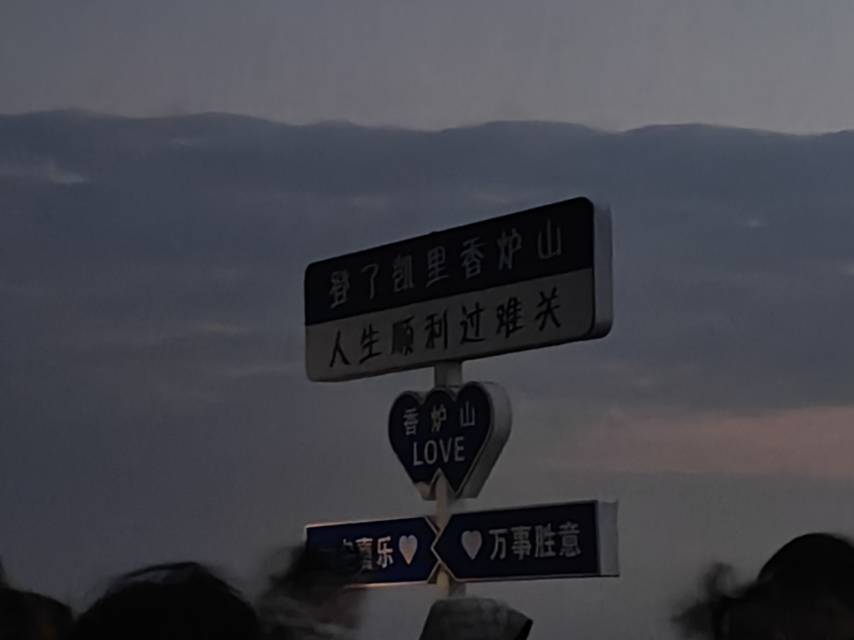 找搭子