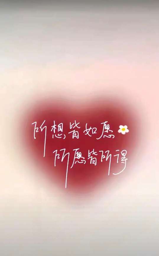 找搭子