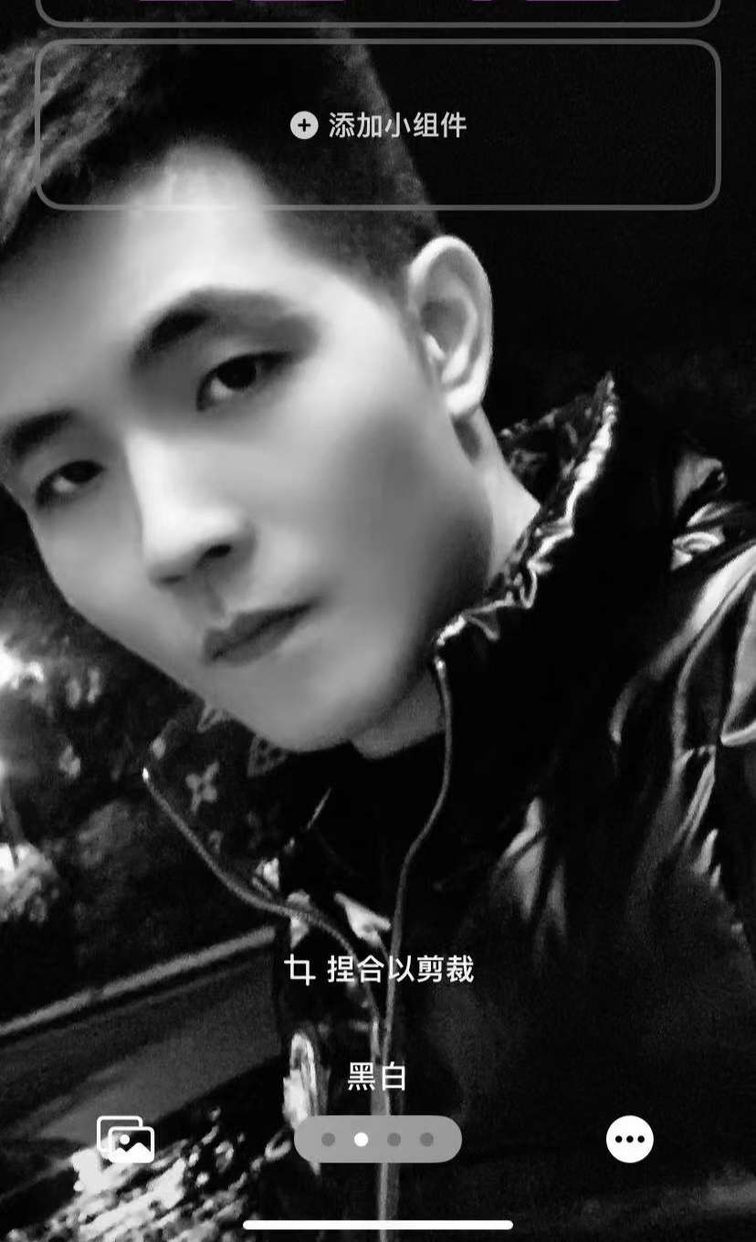 找搭子