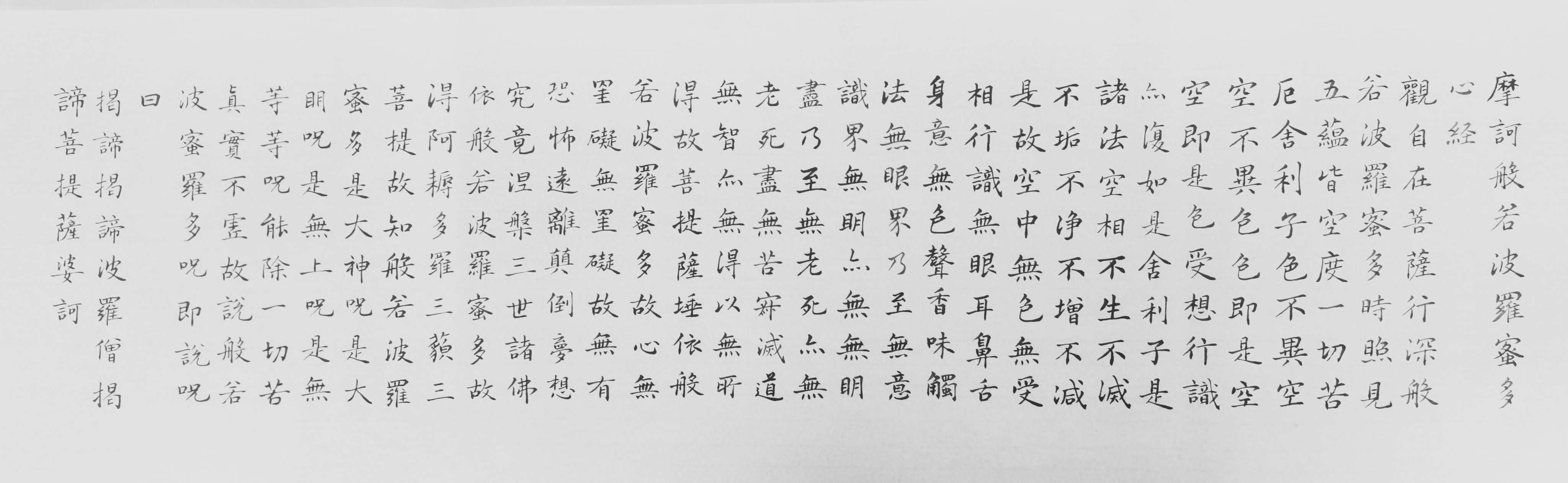 找搭子