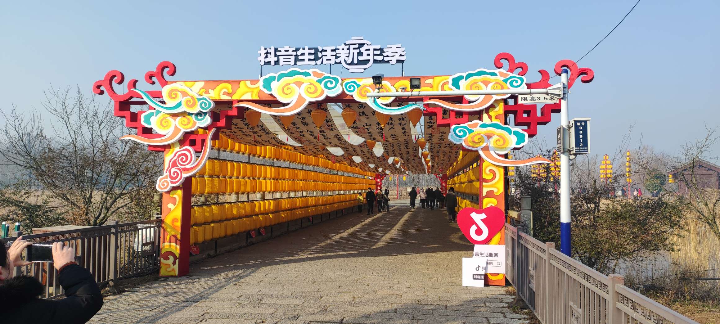 找搭子
