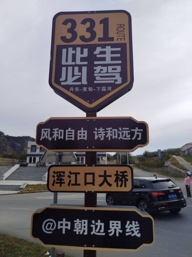 找搭子