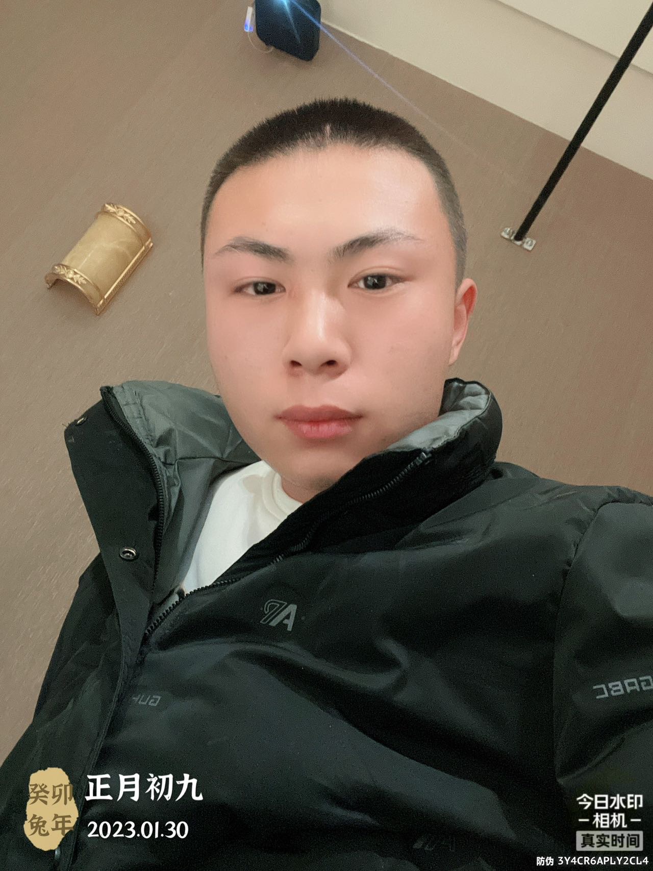 找搭子