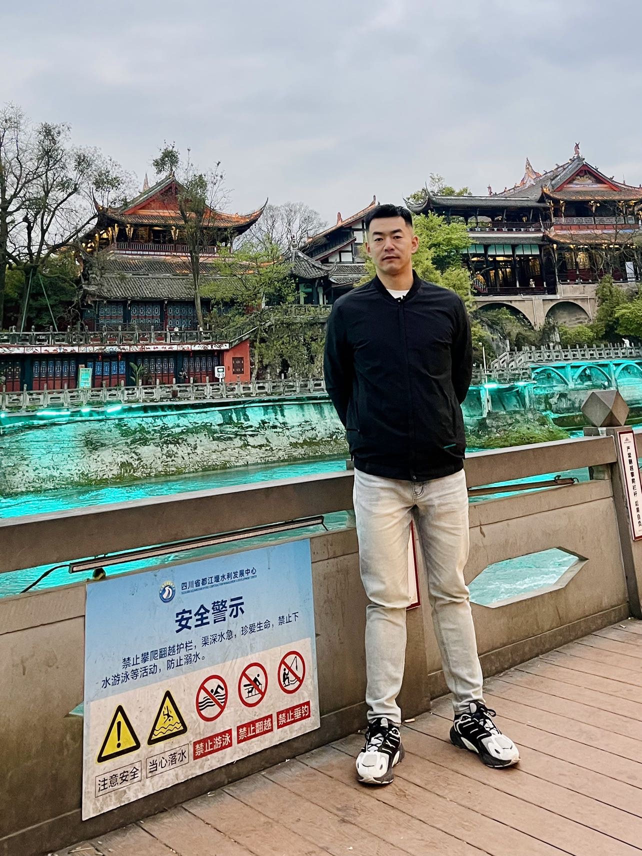 找搭子