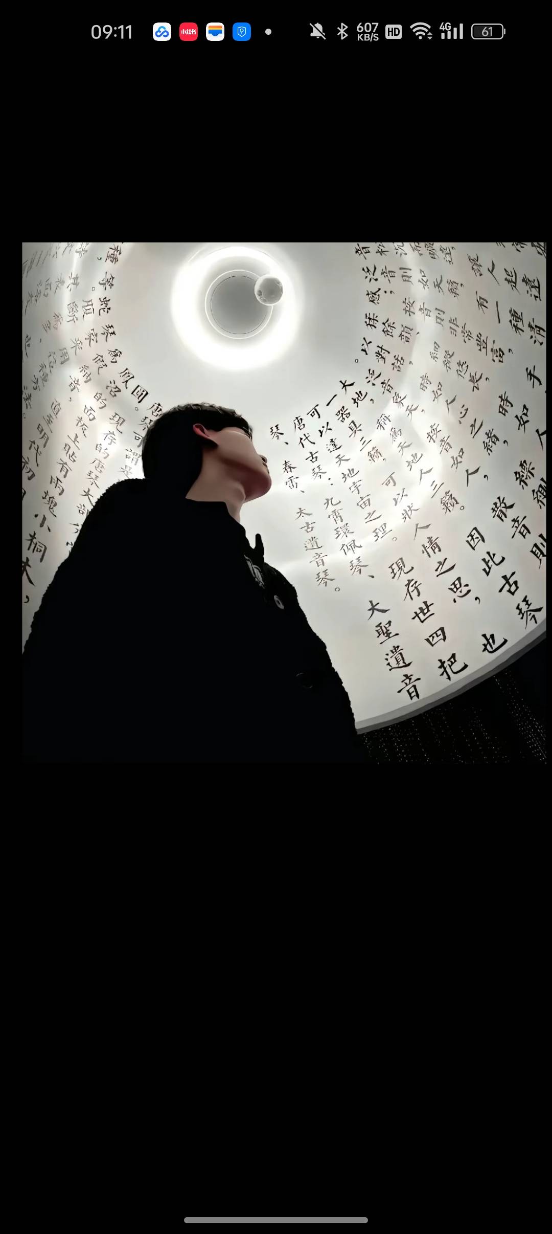 找搭子