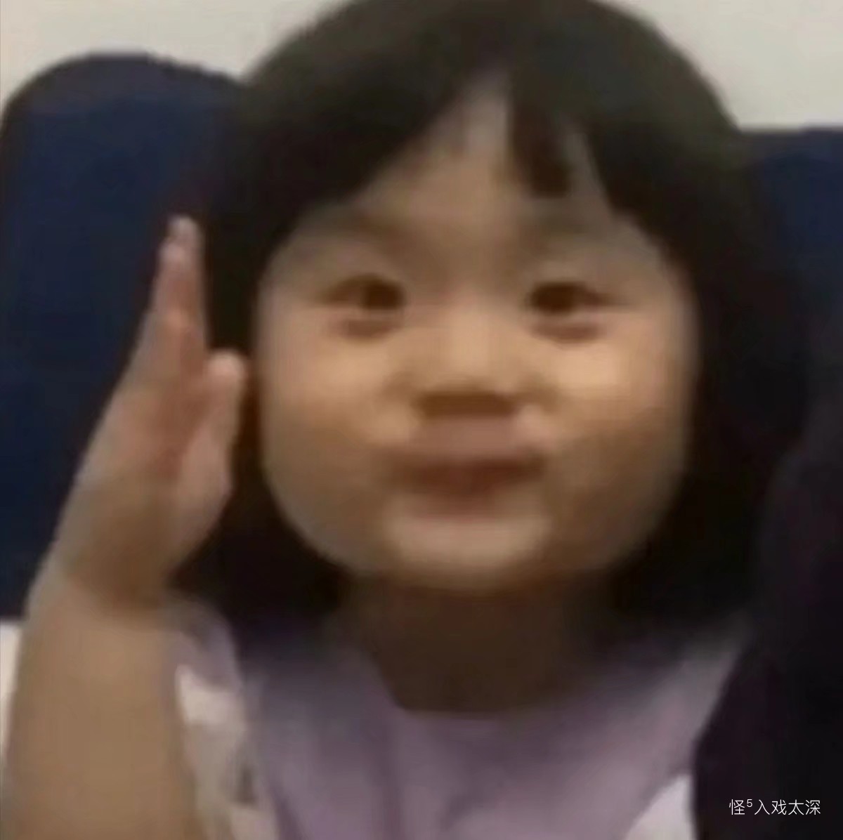 找搭子