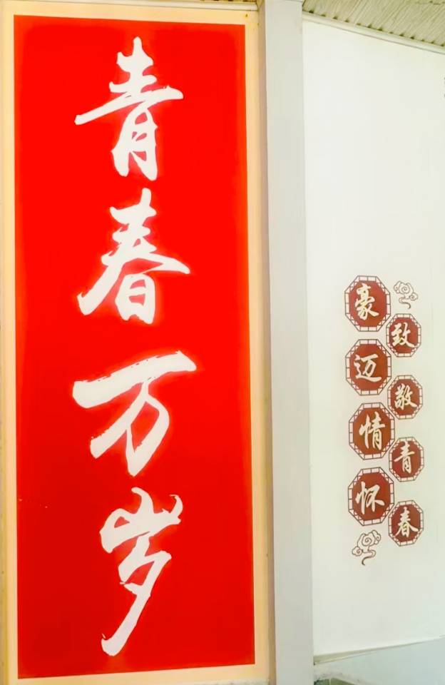 找搭子