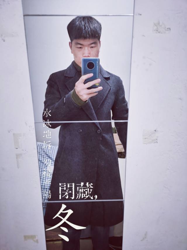 找搭子