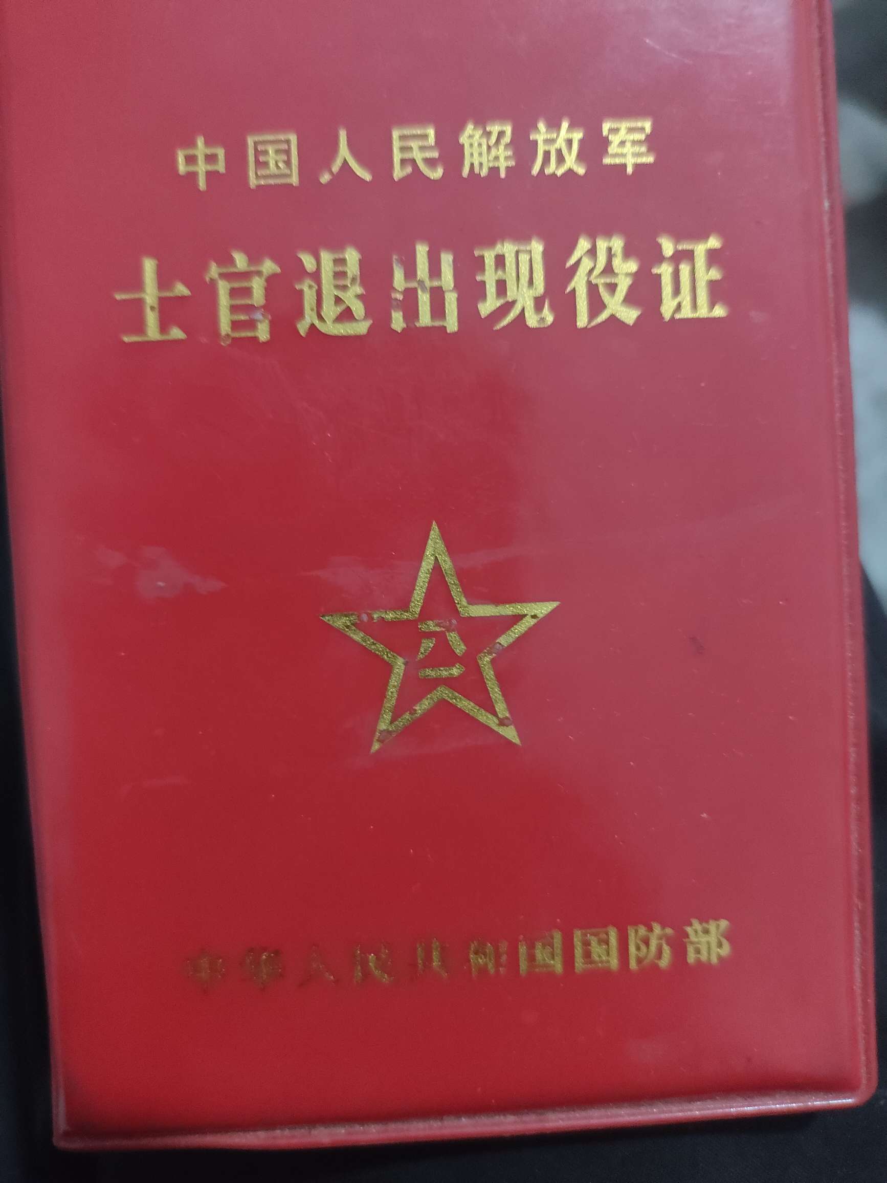 找搭子
