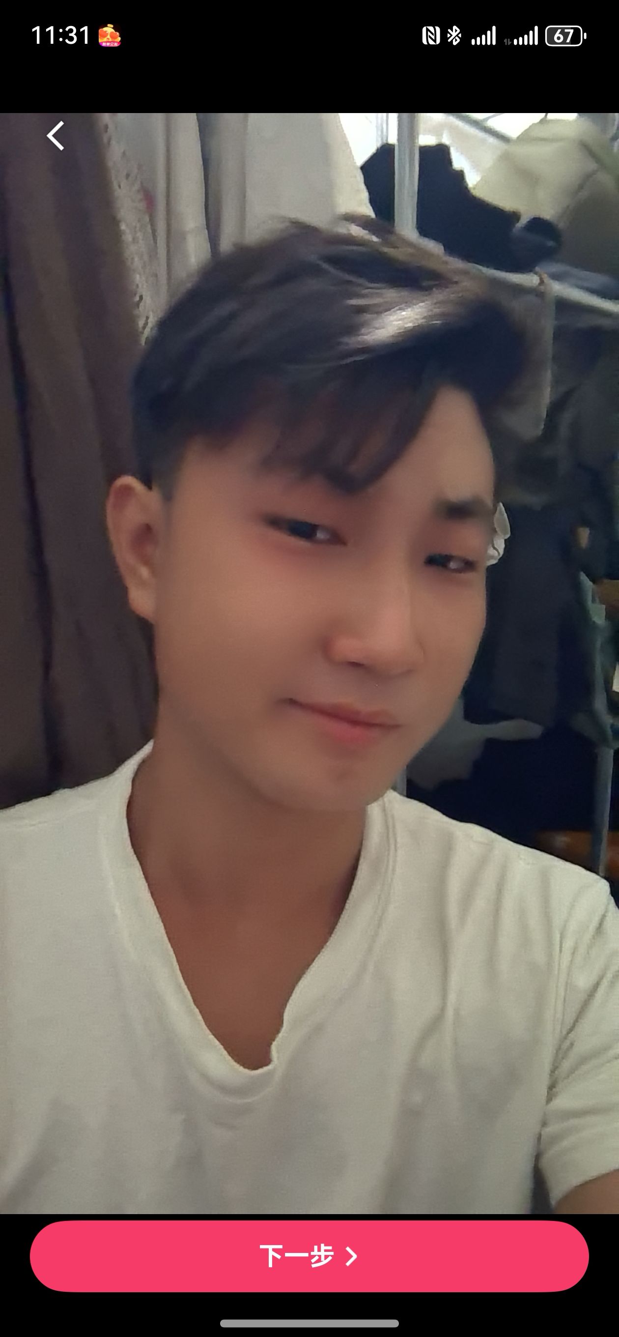 找搭子