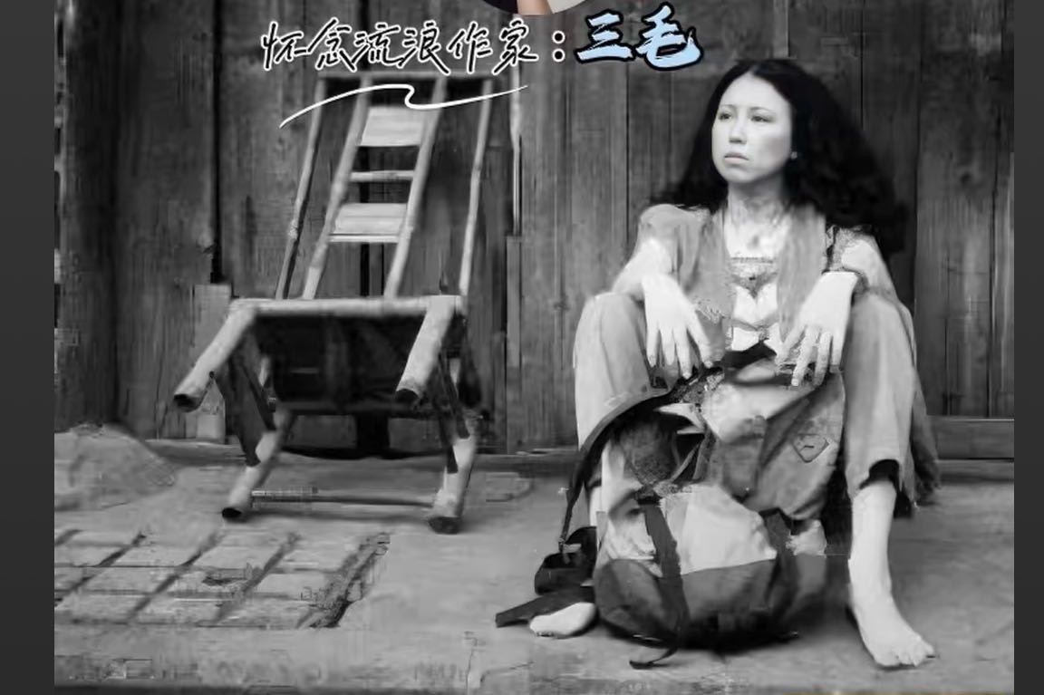 找搭子