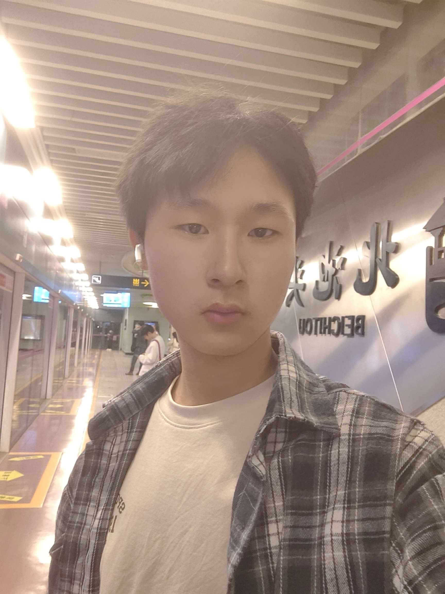 找搭子