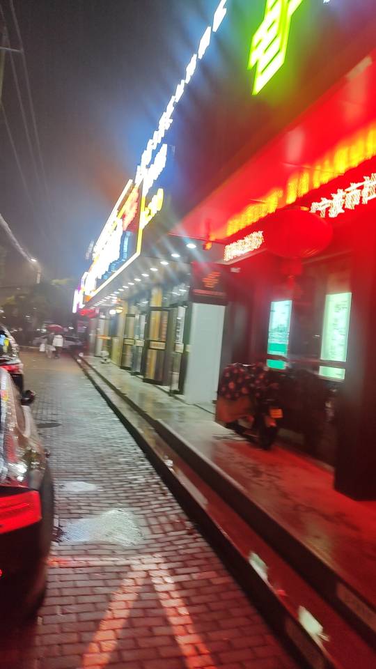 找搭子
