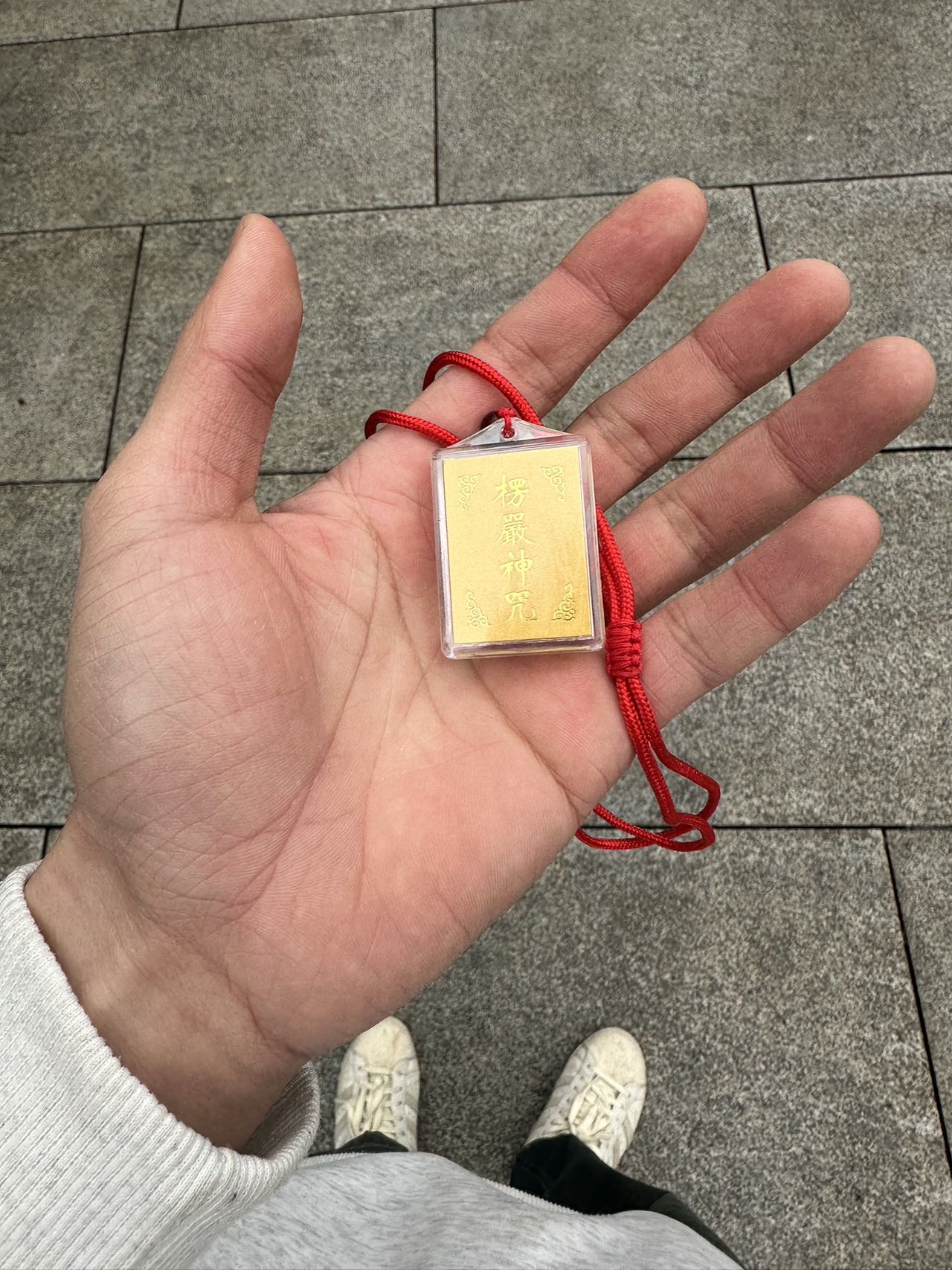 找搭子