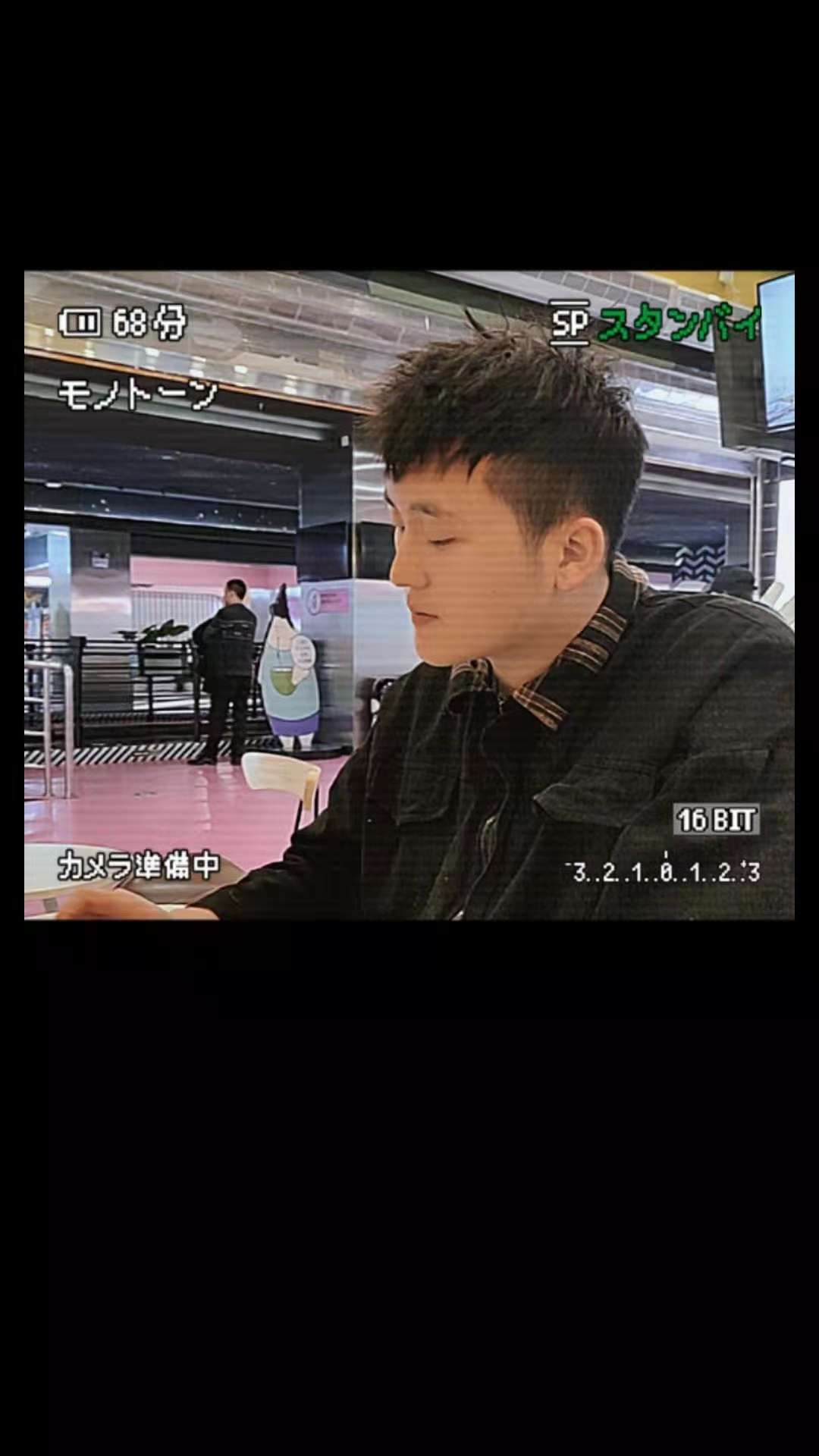 找搭子