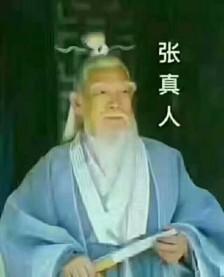 找搭子