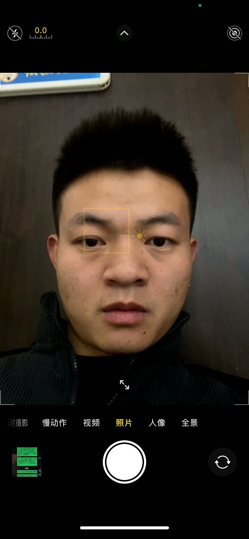 找搭子